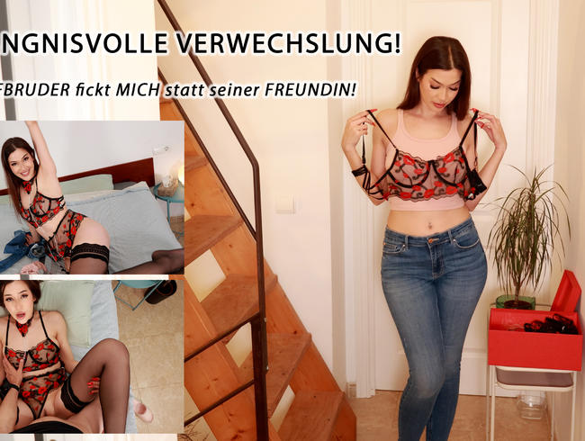 VERHÄNGNISVOLLE VERWECHSLUNG! STIEFBRUDER fickt MICH statt seiner FREUNDIN!